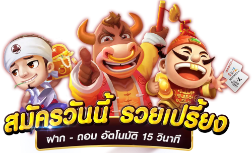 Fox333 เปิดประสบการณ์ความมั่งคั่งแบบไร้ขีดจำกัด